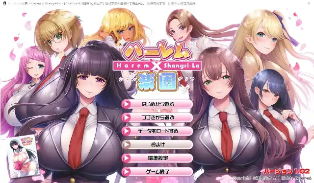 图片[2]-PC电脑【日系ADV/调教/CV】哈莱姆X乐园 v1.02骑-大壮社区