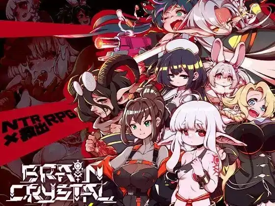 安卓+电脑【精品RPG/CV/NTR/强迫/多种族】脑晶石v1.5-大壮社区