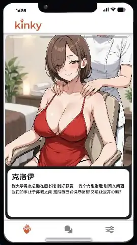 图片[1]-安卓+电脑【日系SLG/动态】情色手机-滑动诱惑 v1.0步-大壮社区
