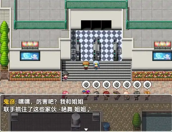 图片[3]-安卓+电脑【RPG/多结局/强尖/NTR】NTR警察：未來特种部隊琉璃＆小櫻 [v1.10]-大壮社区