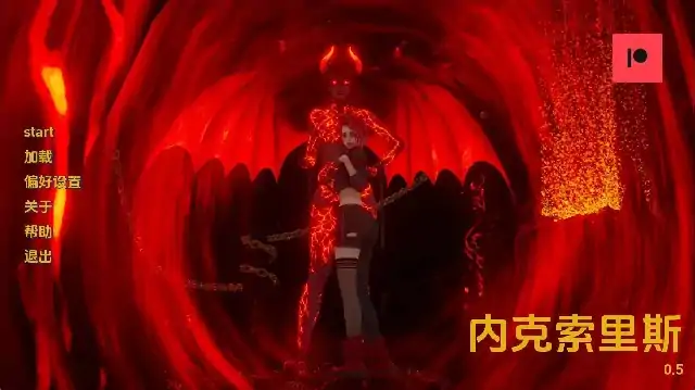 安卓+电脑（欧美SLG/动态）NEXORIS v0.5步-大壮社区