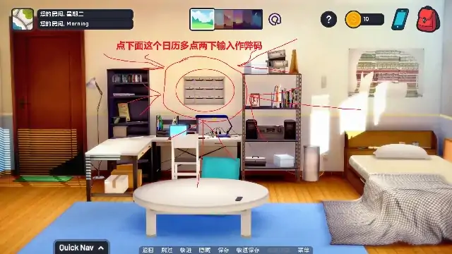 图片[2]-安卓+电脑【日系SLG/动态】爱的俱乐部 v1.9.0步-大壮社区