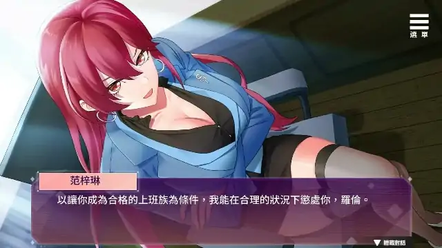 图片[4]-PC电脑【日系ADV/露出】SM的诱惑游戏 v1.01步-大壮社区