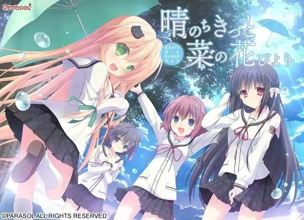 安卓【日系ADV/萝莉/CV】晴霁之后定是菜花盛开的好天气 v1.0骑-大壮社区