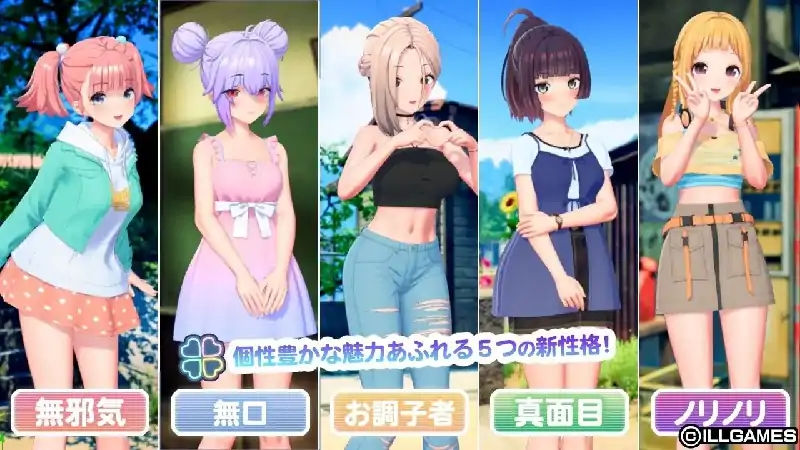 PC电脑【i社大作/养成SLG/动态】爱语心通v1.0.8+DLC步-大壮社区