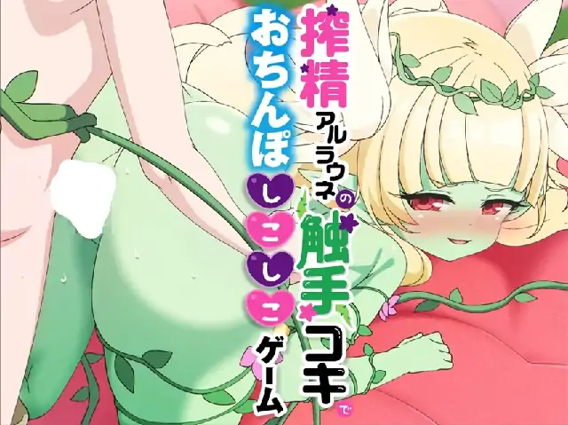 安卓【日系SLG/CV】桃狐的调教课题 v1.0.0骑-大壮社区