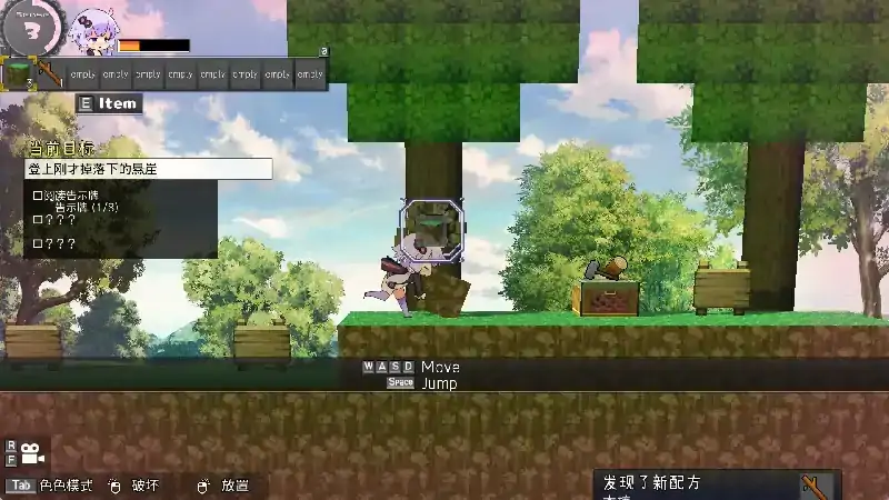图片[8]-PC电脑【日系RPG/动态】我的世界H版+DLC+存档 v1.32步-大壮社区