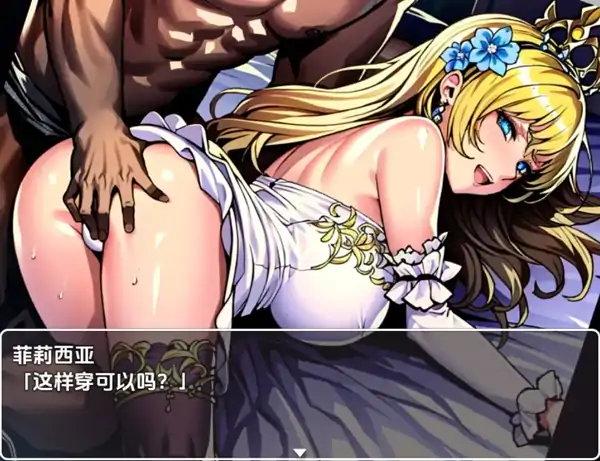 图片[7]-安卓+电脑【RPG/沙盒/腐败/NTR】次元对策部队「队长阿尔」与绿帽友善的职场1.0-大壮社区