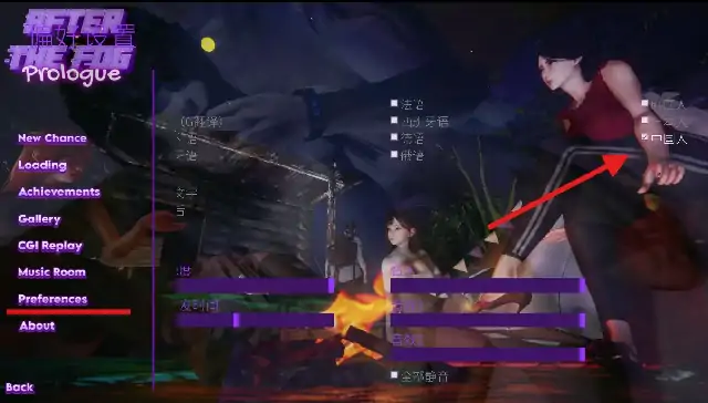 图片[2]-安卓+电脑【亚洲SLG/调教】迷雾之后 v2026.2.27步-大壮社区