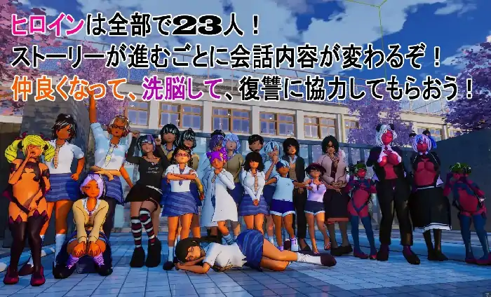 PC电脑【3D互动/全动态/CV】所有人都在嘲笑我啊 v26.04.13-大壮社区