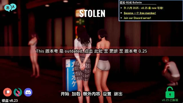 安卓+电脑【亚洲SLG/动态/NTR】被盗 全CG画廊v0.31步-大壮社区