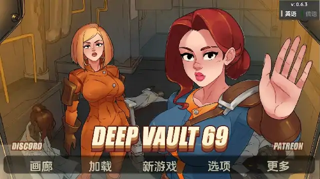 安卓+电脑【欧美SLG/动态】深层保险库69 v0.6.7步-大壮社区