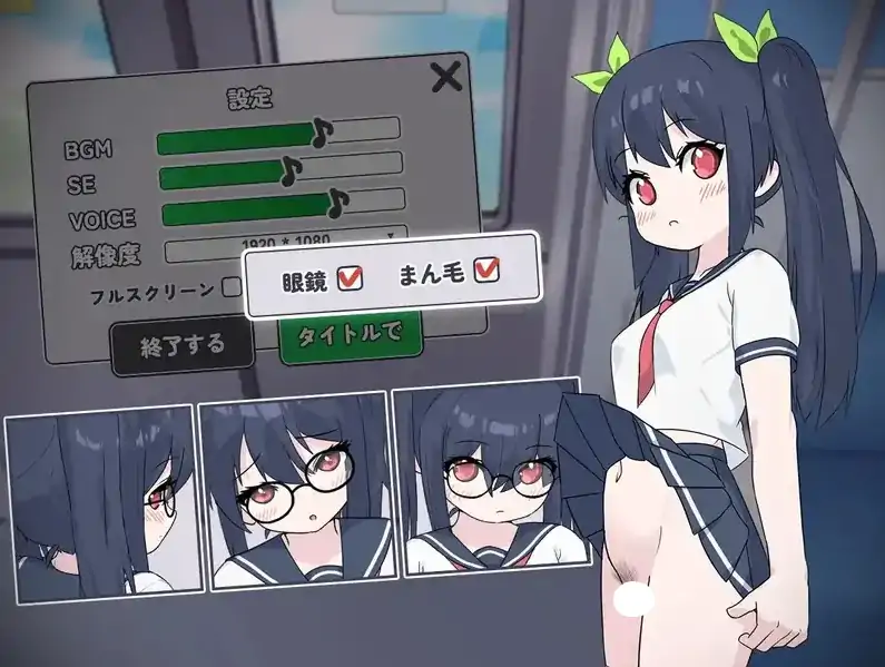 图片[4]-PC电脑【日系SLG/偷窥】通勤电车.被偷拍的少女 v1.0骑-大壮社区