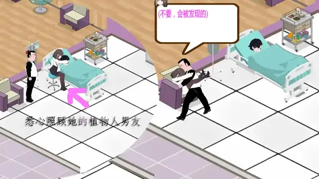 图片[3]-PC电脑【经营SLG/动态/NTR】黑山综合医院 v3.6.7步-大壮社区