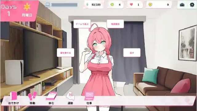 图片[3]-PC电脑（精品SLG/CV/动态）与妹妹两人的秘密同居生活 V1.01-大壮社区