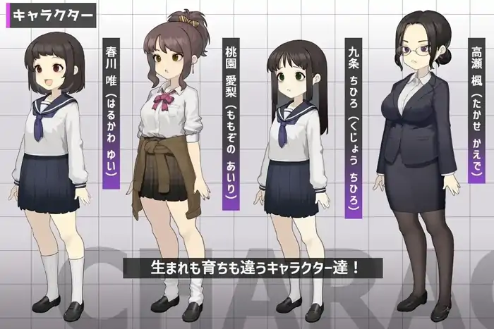 图片[4]-安卓+电脑【PRG/百合/多结局】御琴的变转成就-大壮社区