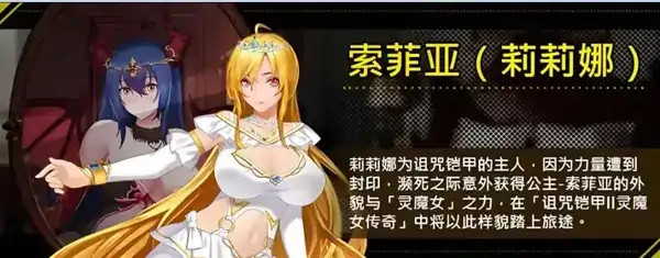 图片[1]-安卓+电脑【神作/RPG/动态】诅咒铠甲2 Ver7.15 DLC+步-大壮社区