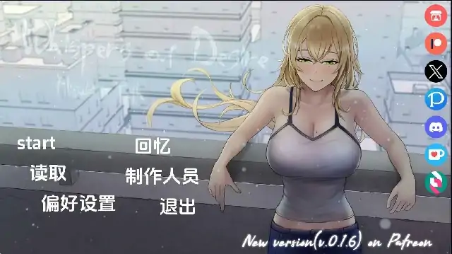 图片[2]-安卓+电脑【日系SLG/动态/NTR】欲望的低语：美咲之路 v0.1.5步-大壮社区
