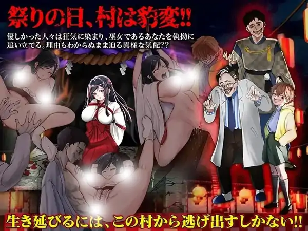图片[2]-安卓手机版【RPG/异种/猎奇】白木神社献祭的巫女-大壮社区