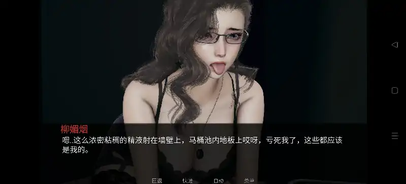 图片[1]-安卓+电脑【亚洲ADV/动态/CV】爱立牌坊的婊子教师 v1.0.0步-大壮社区