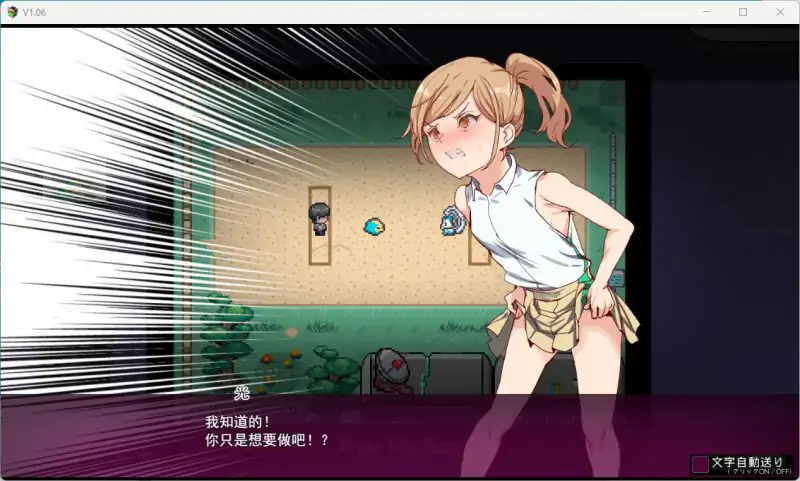图片[9]-安卓+电脑【神作RPG动态】工房H宝可梦v3.08 DLC1+DLC2母猪米亚文明的遗产+存档 joi模拟器玩-大壮社区