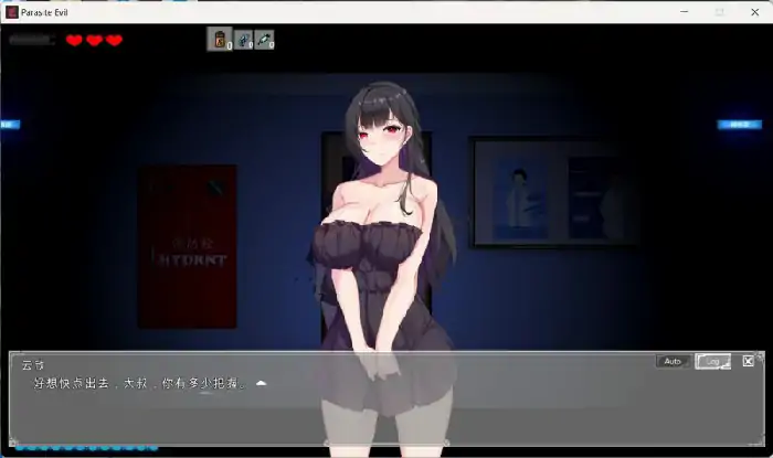 PC电脑 恶灵寄生V2.20（解密逃生/动态]-大壮社区