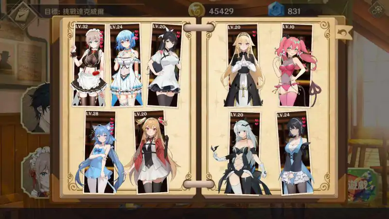图片[6]-PC电脑【养成SLG/动态/CV】黄昏酒馆 v1.1.6步+DLC+存档-大壮社区