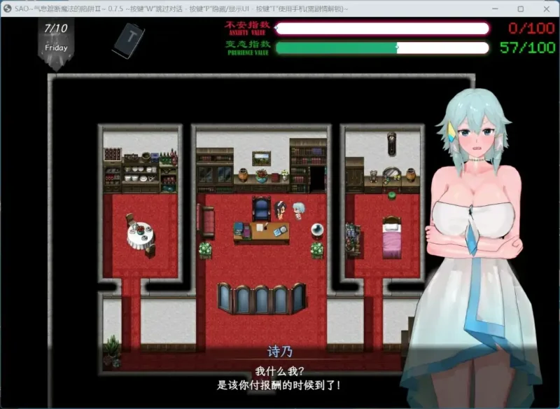 图片[5]-安卓+电脑【动态/CV/神作NTR】刀剑SAO~气息遮断魔法陷阱ⅡVβ1 存档+步 Joi模拟器上玩-大壮社区