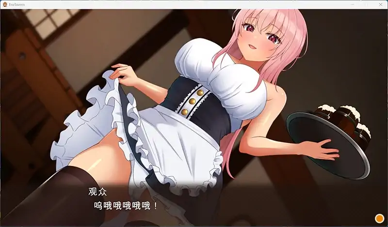 图片[1]-PC电脑版【经营SLG/调教】梦幻酒馆与秘密调教 存档-大壮社区