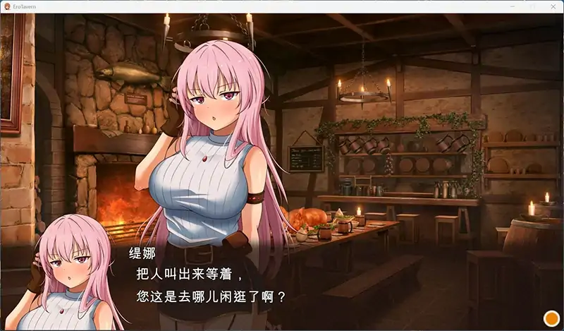 图片[9]-PC电脑版【经营SLG/调教】梦幻酒馆与秘密调教 存档-大壮社区