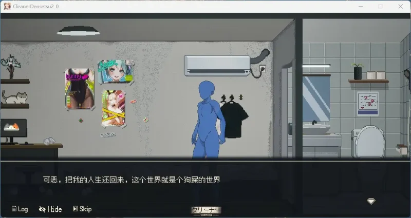 图片[3]-PC电脑版【像素互动SLG/动态】清洁工传奇 V1.0 官方中文正式版-大壮社区