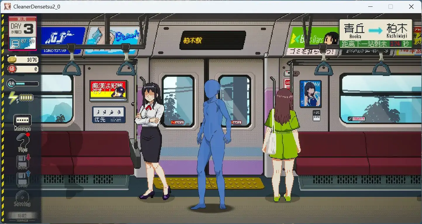 图片[3]-PC电脑版【像素互动SLG/动态】清洁工传奇 V1.06 正式版【更新/添加画廊】-大壮社区
