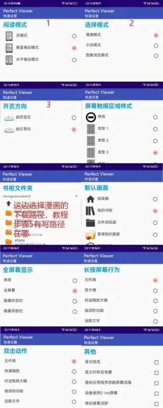 图片[6]-各种问题教程-大壮社区