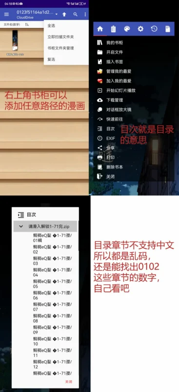 图片[7]-各种问题教程-大壮社区