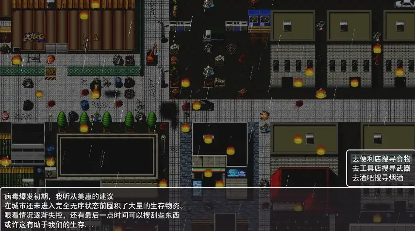 图片[2]-安卓+电脑【NTR/RPG】她在末日中堕落了 joi模拟器玩 步 V2.01+存档-大壮社区