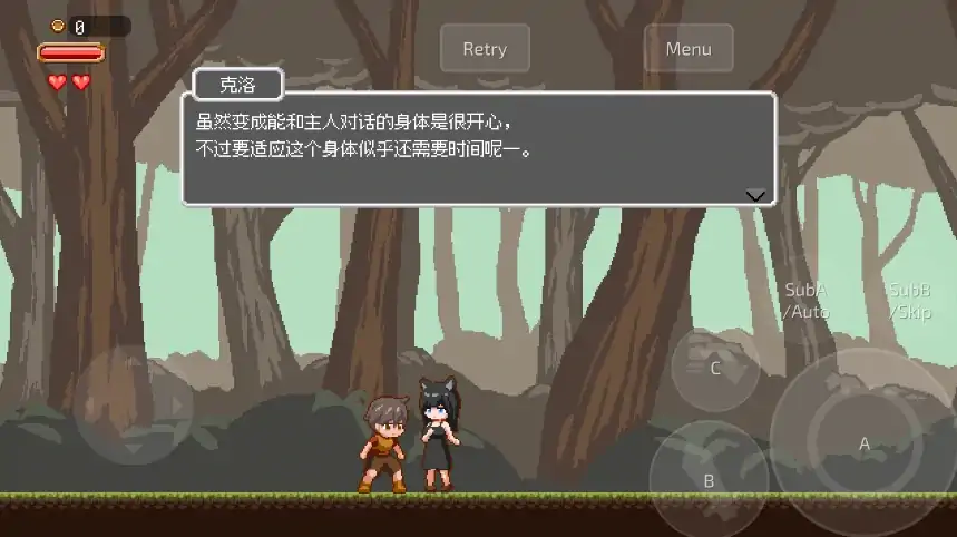 图片[3]-安卓+电脑【ACT/闯关/动态/像素神作】迷失在梦境中-大壮社区
