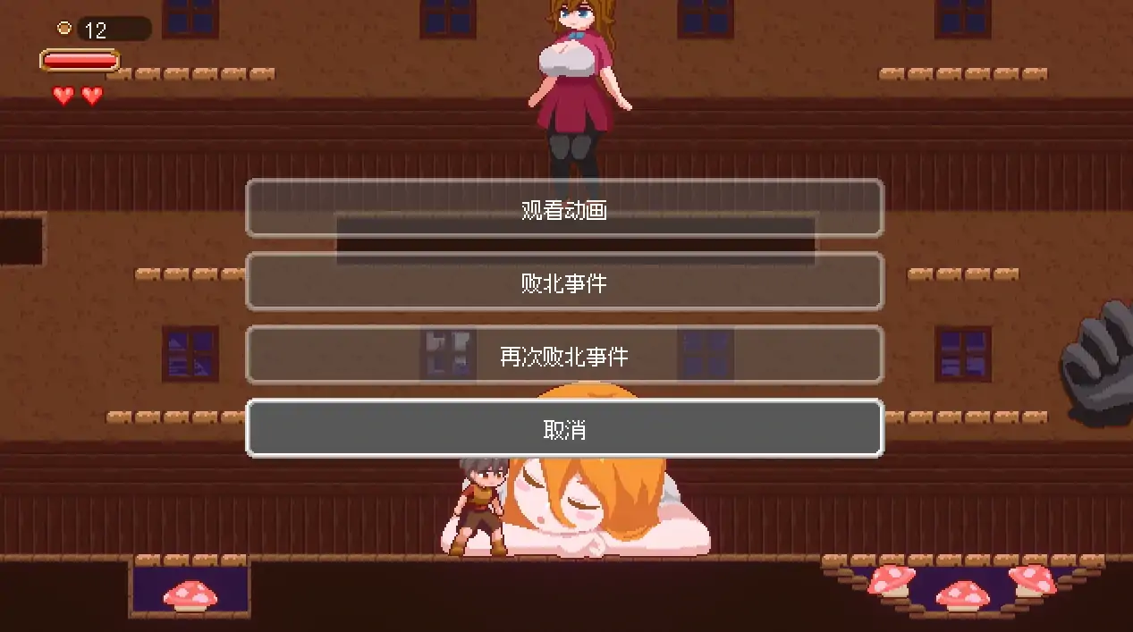 图片[4]-安卓+电脑【ACT/闯关/动态/像素神作】迷失在梦境中-大壮社区