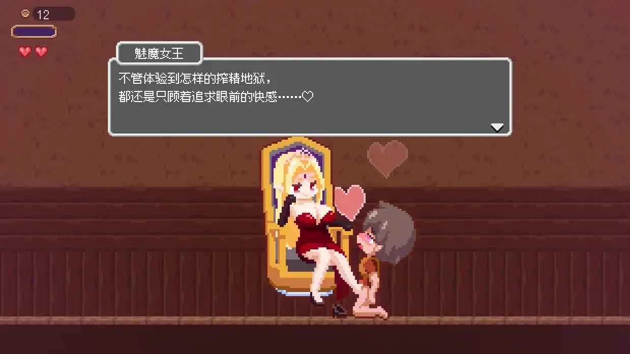 图片[1]-安卓+电脑【ACT/闯关/动态/像素神作】迷失在梦境中-大壮社区