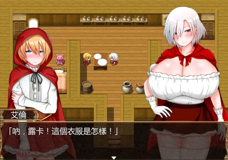 图片[7]-安卓+电脑【RPG/作弊】小红帽与大野狼的男人 全回想-大壮社区