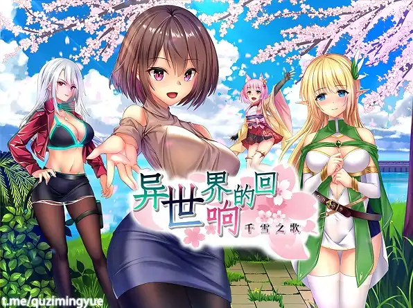 安卓+电脑【精品RPG/作弊】异世界的回响千雪之歌 步-大壮社区