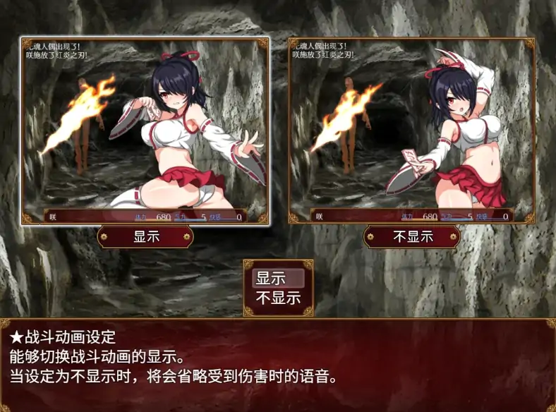 图片[7]-安卓+电脑【探索RPG/CV/动态】巫女咲与魔妖炼狱 存档+步 Joi模拟器玩-大壮社区
