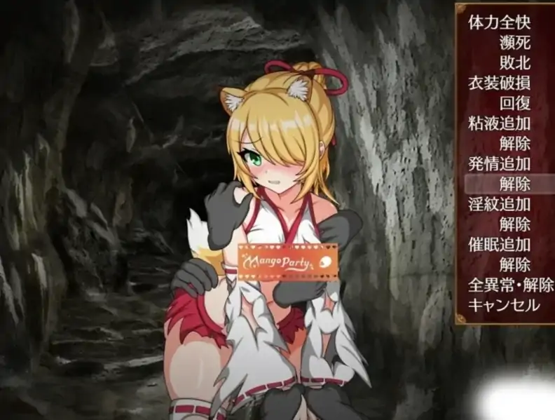 图片[5]-安卓+电脑【探索RPG/CV/动态】巫女咲与魔妖炼狱 存档+步 Joi模拟器玩-大壮社区