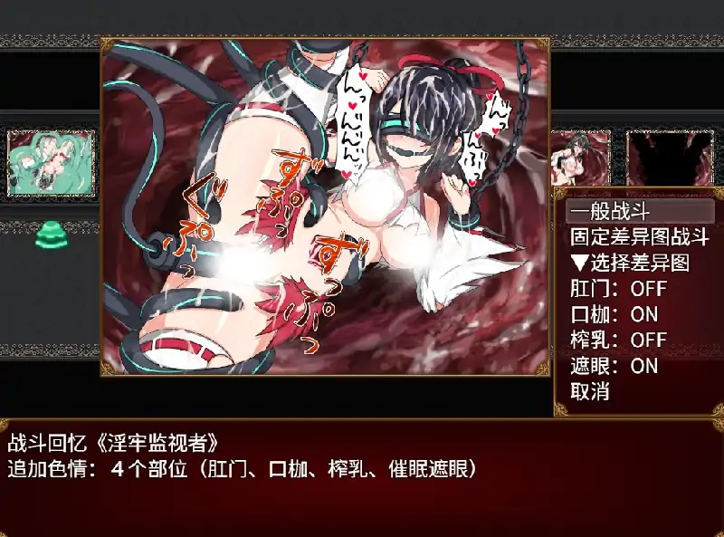 图片[6]-安卓+电脑【探索RPG/CV/动态】巫女咲与魔妖炼狱 存档+步 Joi模拟器玩-大壮社区