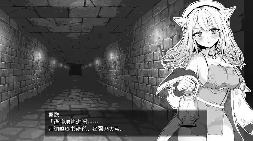 图片[3]-安卓+电脑 [SLG/探索]娜欧发Q中！~兽耳少女 步 Joi模拟器玩-大壮社区