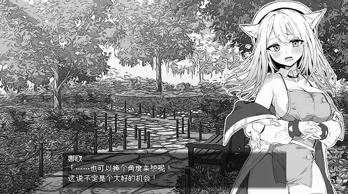 图片[4]-安卓+电脑 [SLG/探索]娜欧发Q中！~兽耳少女 步 Joi模拟器玩-大壮社区
