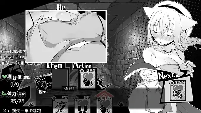 图片[1]-安卓+电脑 [SLG/探索]娜欧发Q中！~兽耳少女 步 Joi模拟器玩-大壮社区