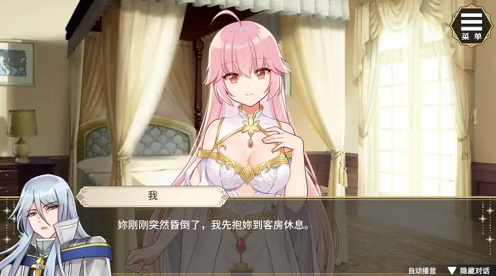 图片[3]-安卓+电脑【养成互动SLG/动态/CV】圣妓艾蜜莉 全回想+步-大壮社区