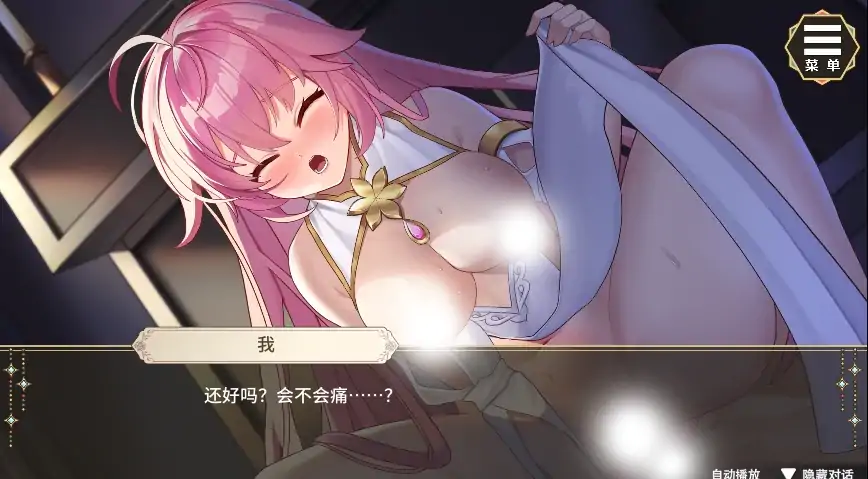 图片[5]-安卓+电脑【养成互动SLG/动态/CV】圣妓艾蜜莉 全回想+步-大壮社区