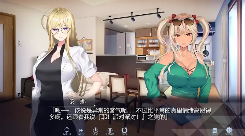 图片[5]-安卓+电脑【精品ADV/动态/全CV】彼女文系强 Ty模拟器玩-大壮社区