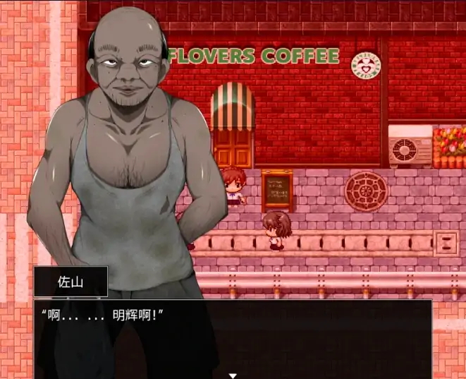 图片[4]-安卓+电脑【精品RPG/作弊】NTR耀眼的她正在堕落-大壮社区